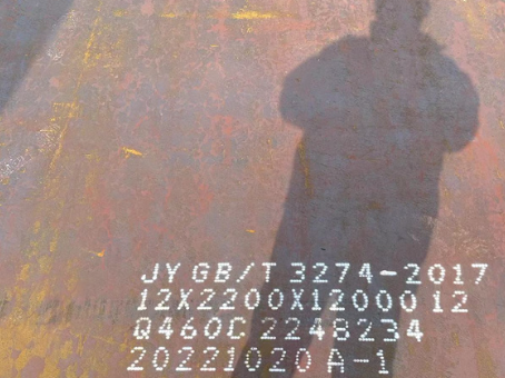 北镇Q460高强钢板