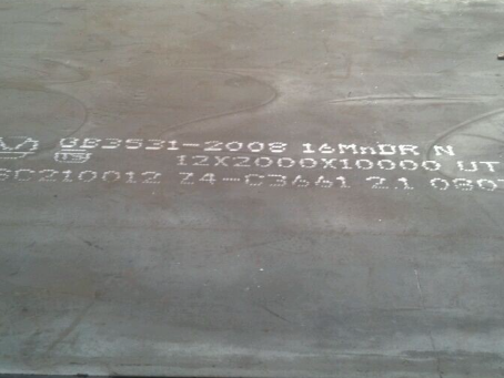 北镇压力容器板