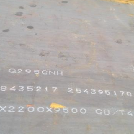 北镇Q235NHB耐候板